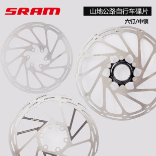 SRAM速联中心线中锁6钉浮动CLX山地公路自行车碟片碟盘6 8寸BB5