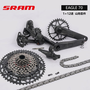 SRAM速联EAGLE 70 T-TYPE山地自行车1×12速DUB牙盘套件1270飞轮