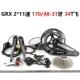 Grx 2*11 Speed ​​170/48-31 34T Полет без оси диска