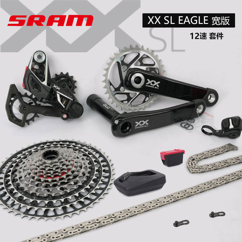 SRAM速联XXSL EAGLE山地自行车12速1299飞轮无线电子变速套件UDH
