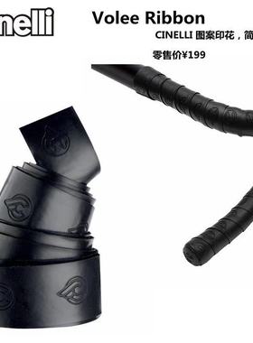 销意大利 Cinelli 吸奶力复古风把带自行车公路车把带缠带绑带 限