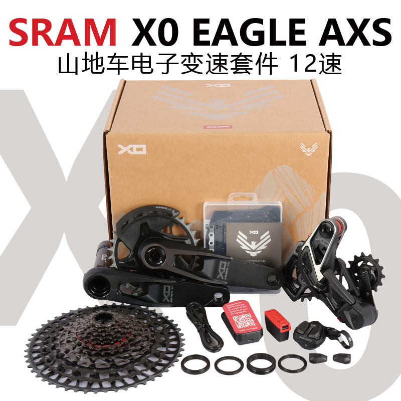 SRAM速联X0山地车无线电变套件