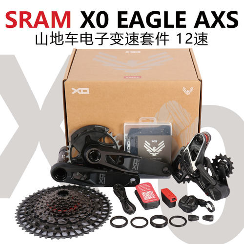 SRAM速联X0山地车无线电变套件