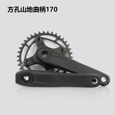 无标方孔牙盘170mm山地自行车曲柄一体牙盘GIZABOSS压入螺纹中轴