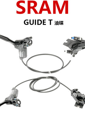 SRAM GUIDE RSC G2R山地车油压碟刹CODE SLV刹把夹器BRA油碟ULT