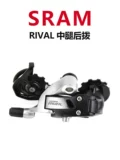 SRAM Speed ​​Force конкурент 11/22 Термин после набора велосипедов по шоссе после набора