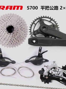 SRAM速联FORCE11速变速器S700平把公路自行车RIVAL后拨套件22速
