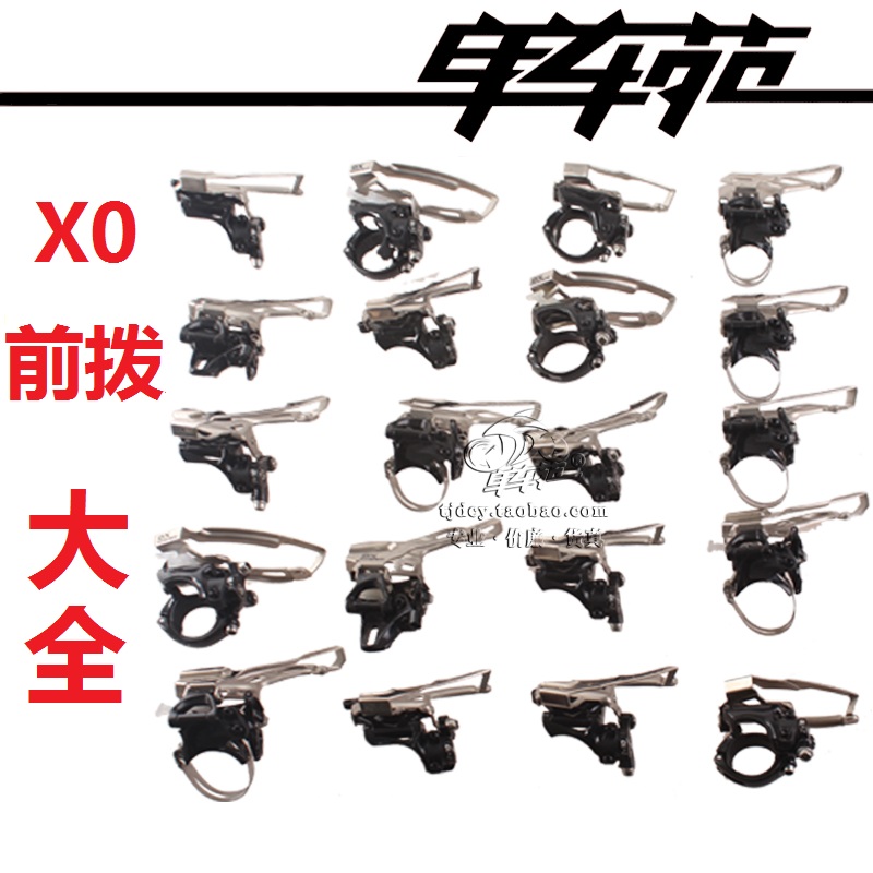 ÐлõSRAMËÙÁªX0 XO ǰ²¦ ǰ±äËÙÆ÷20/30ËÙÖ±×°¼Ð»·¿¨»·XTR¼¶±ðXT
