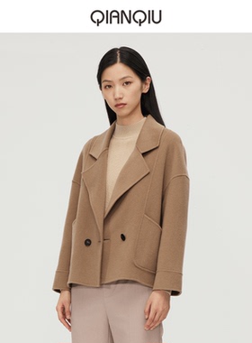 浅秋羊毛双面呢大衣女休闲简约百搭外套女秋季新款9A11230