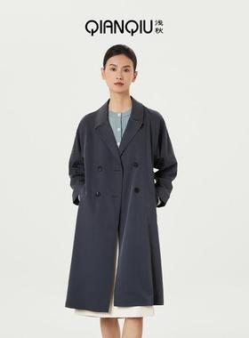 浅秋经典气质长风衣2025春季新款系带显瘦薄外套女8A31202