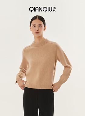 浅秋经典羊毛针织衫2024冬季新款休闲纯色套头打底衫女T11A20603