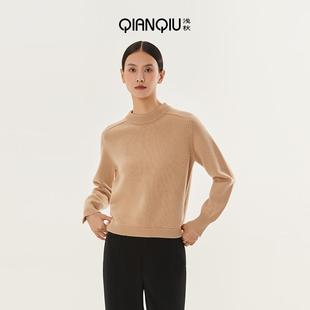 休闲纯色套头打底衫 浅秋经典 新款 2024冬季 女T11A20603 羊毛针织衫