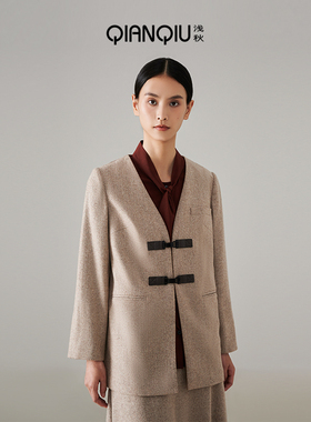 浅秋羊毛人字纹v领薄款西装外套女2024秋季新款9A41237