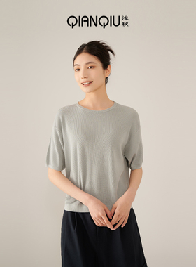 浅秋五分圆领打底衫短袖针织t恤女2024新款4T40521