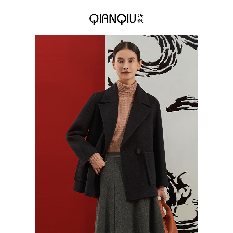 浅秋羊毛短款双面呢大衣