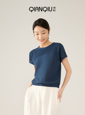 浅秋经典圆领连肩袖针织t恤宽松短袖上衣女夏季2025新款5A40523