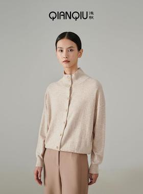 浅秋羊毛高领针织落肩开衫简约内搭上衣女2025秋季新款10B40313