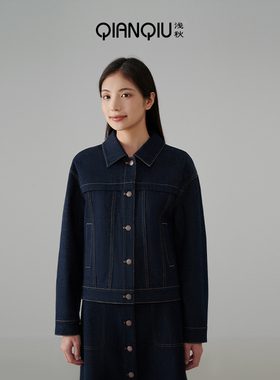 浅秋经典丹宁复古牛仔夹克外套女2024秋季新款8A41211