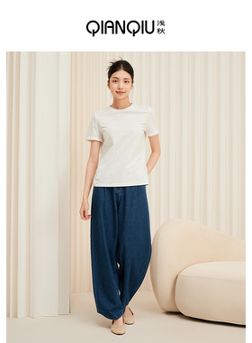 浅秋经典丹宁高腰显瘦牛仔裤宽松棉麻新款7T41735