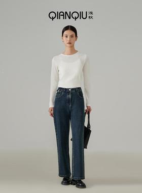 浅秋复古水洗斜纹牛仔裤加绒加厚直筒裤女2024冬季新款10B41711