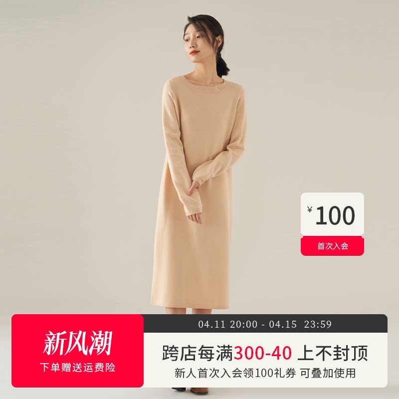 浅秋温柔风套头针织连衣裙秋冬新品中长款显瘦羊毛裙子