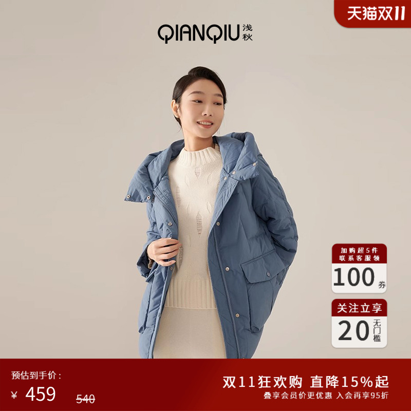 浅秋休闲风聚酯纤维连帽领