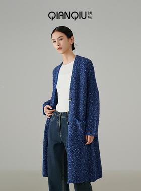 浅秋圈圈纱宽松长款钉扣针织开衫女2024冬季新款10A40307