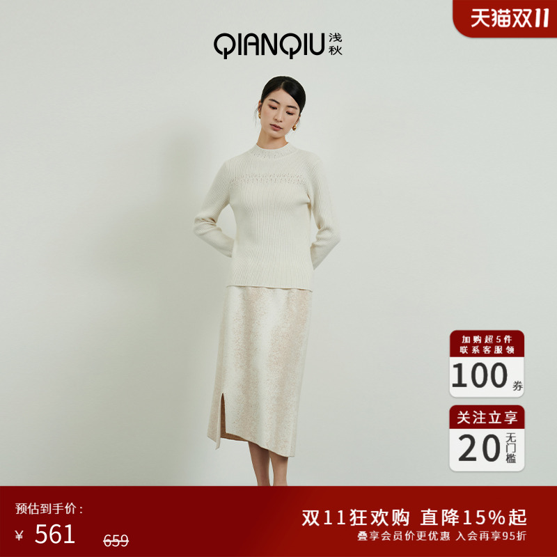 浅秋新款高腰显瘦半身裙针织开叉不规则A字包臀裙百搭气质中长款