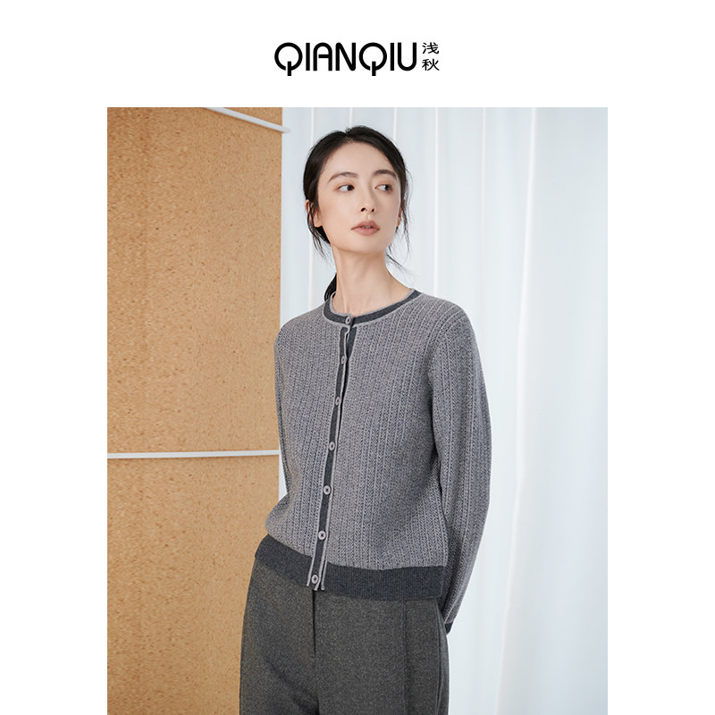 100%羊毛开衫单排扣保暖上衣