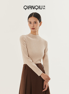 浅秋浅秋套头小半高领打底衫软糯针织内搭上衣女秋季新款9A20542