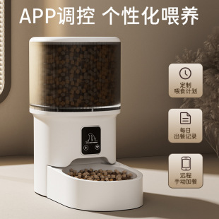 宠物智能自动喂食器智能款定时定量远程加餐投食机猫粮狗粮食盆碗