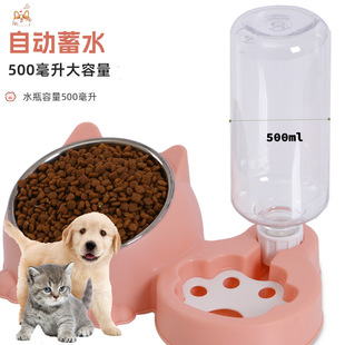 二合一双碗自动饮水猫狗食盆多法食用狗碗猫碗通用喂食器宠物用品