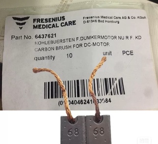 费森尤斯碳刷全新一对装4008S除气流量泵电机进口碳刷血透机电刷