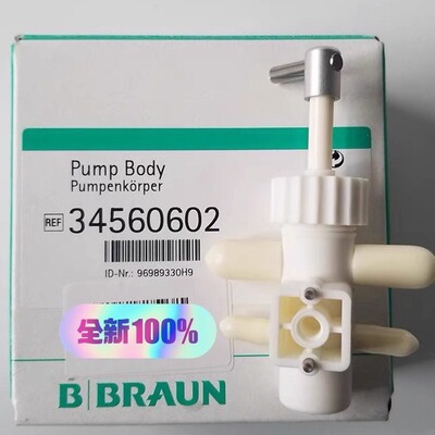 全新血透机活塞泵腔体AB液