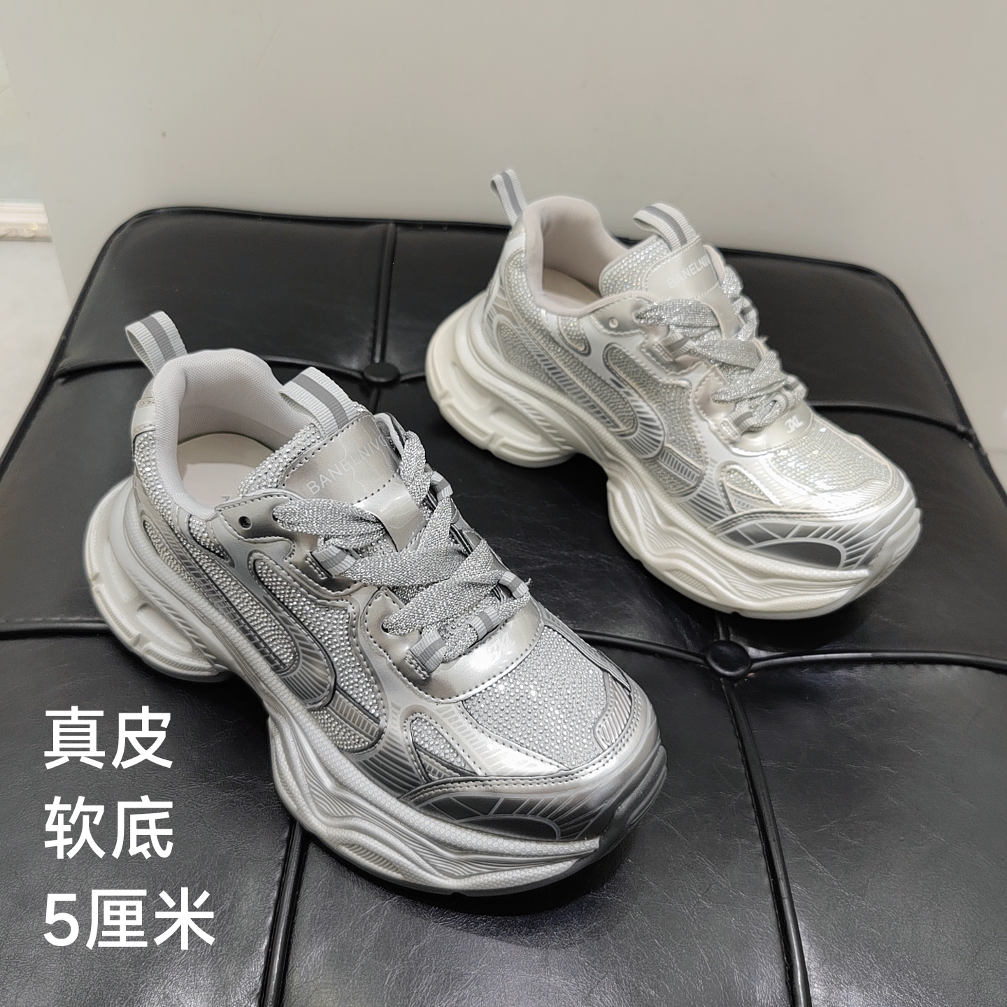 711-1真皮网面银色烫钻老爹鞋女2025新款软底百搭透气休闲鞋跑步