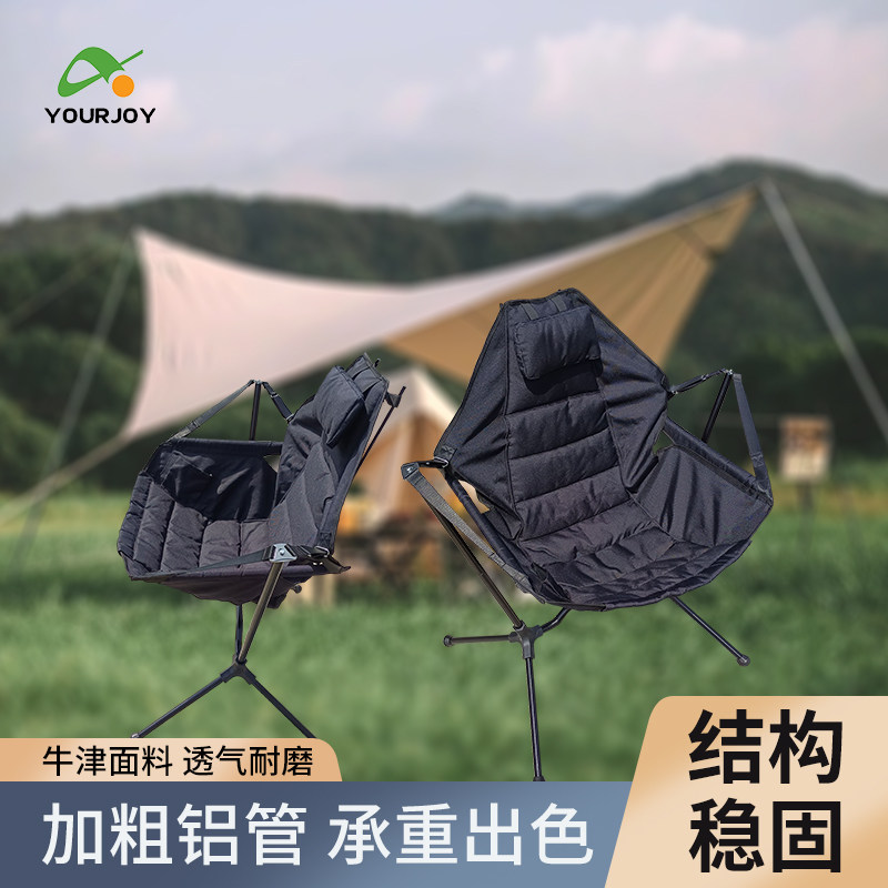 悠景野营休闲便携月亮椅躺椅折叠户外钓鱼背靠椅摇摇椅沙滩摇篮椅