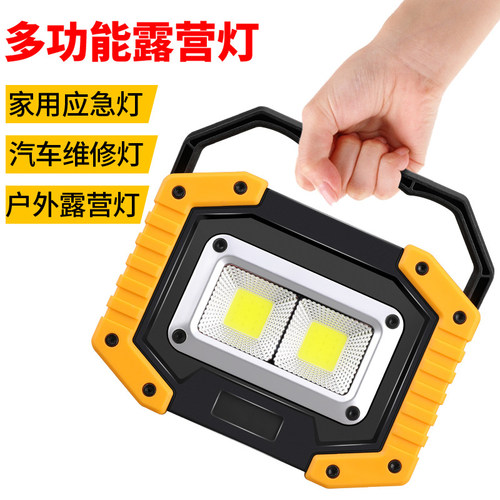 悠景户外led露营灯工地修理充电