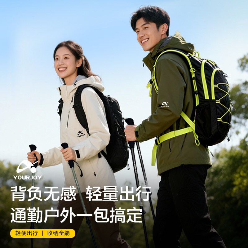 悠景户外防水大容量登山包