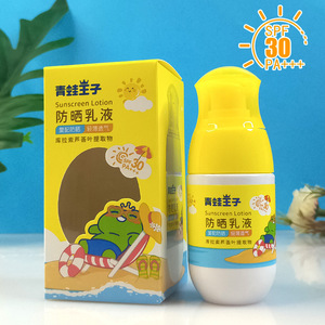 青蛙王子防晒乳液50g阻隔紫外线清爽保湿轻薄透气男女学生防晒霜