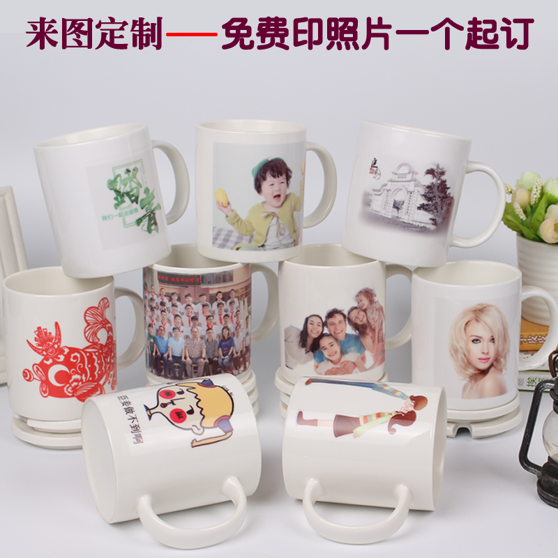 热转印杯子印logo相片马克杯定制礼品杯创意杯情侣杯家用陶瓷杯子