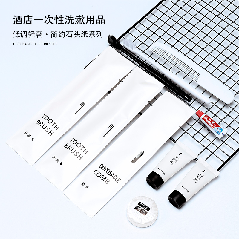 星级酒店民宿洗漱一次性牙刷