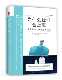 迈克尔库赫 科学了解成瘾行为 操纵人类大脑成瘾 社 中国人民大学出版 9787300243580 美 凶 元 为什么我们会上瘾 正版