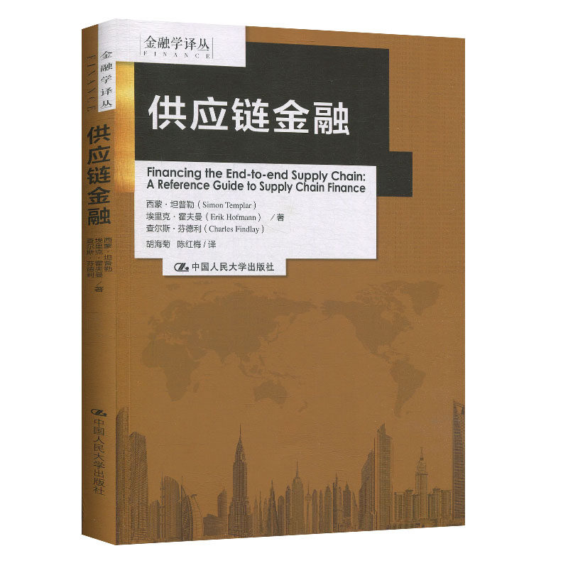 templar),埃里克·霍夫曼(erik hofmann),查尔斯·芬德利(charles