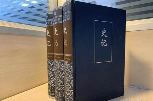 正版二十四史精装单本中华书局