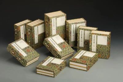 【朵云琳琅丛刊 巾箱帖馆合集十函24册 】秦汉篆书+汉隶+北魏墓志+王羲之行书+隋墓志+晋唐小楷+欧阳询+褚遂良+颜真卿+柳公权楷书