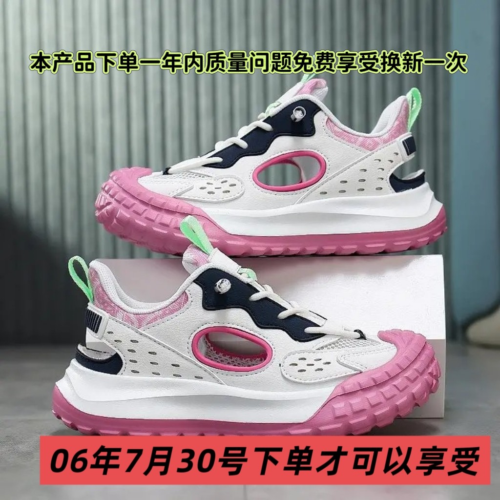 儿童运动鞋男童框子鞋夏季新款女童单网透气休闲鞋中大童轻便跑鞋