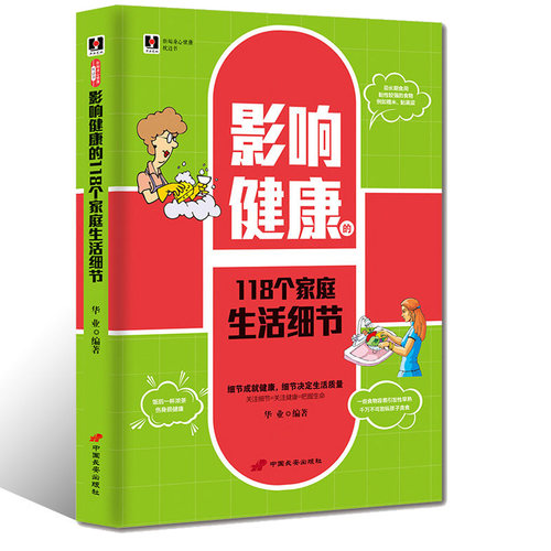 正版图书 品质保证