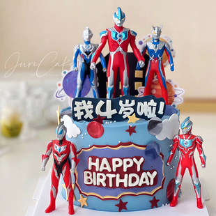 银河超人捷德赛罗迪迦泽塔泰罗男孩周岁生日蛋糕奥特曼装饰配件品
