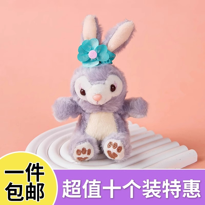 网红星黛露公主小女孩生日蛋糕装饰摆件紫色毛绒兔子甜品装扮插件