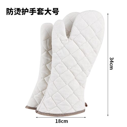 加厚防烫耐高温棉手套厨房微波炉安全隔热护手套家用烘焙烤箱工具